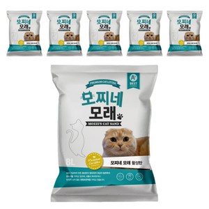 모찌네 고양이 모래 활성탄, 8L, 6개