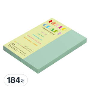 종이문화 뉴씨플레인 얇은 양면색상지 120g No 18 연옥색, 184개