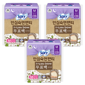쏘피 안심숙면팬티 내추럴컬러 중형, M, 4개입, 3개