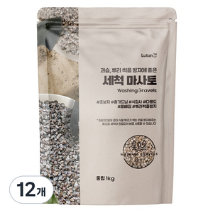 루땅 세척 마사토 중립, 12개, 1kg