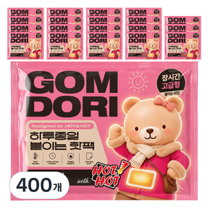 곰도리 부착형 핫팩, 400개
