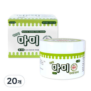 내츄럴마미 베이비 파우더 무석면 땀띠방지, 100g, 20개