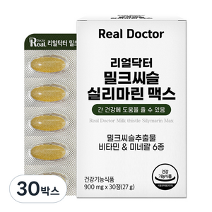 리얼닥터 밀크씨슬 실리마린 맥스, 30정, 30박스