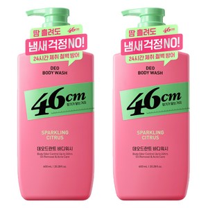 LG생활건강 46cm 체취솔루션 약산성 데오드란트 바디워시 스파클링 시트러스향, 600ml, 2개