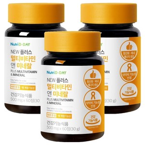 뉴트리디데이 뉴플러스 멀티비타민 앤 미네랄, 60정, 3개