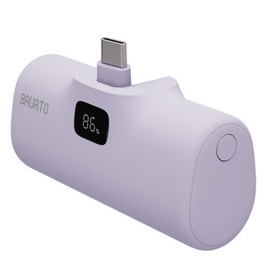 바우아토 포켓쉴 단자 접이식 PD 20W 고속 충전 미니 일체형 도킹형 보조배터리 5000mAh C타입, 파스텔퍼플(D-B-02013), 파스텔퍼플
