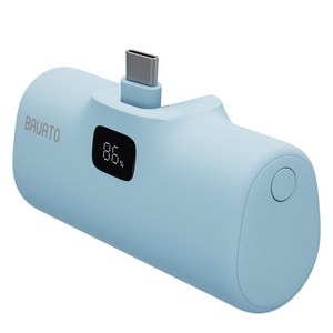 바우아토 포켓쉴 단자 접이식 PD 20W 고속 충전 미니 일체형 도킹형 보조배터리 5000mAh C타입, 스카이블루(D-B-02014), 스카이블루