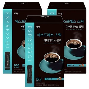 에스프레소스틱 아메리카노 블랙 원두커피믹스, 1g, 100개입, 3개