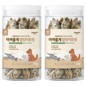 아껴줄게 원물 100% 동결건조 강아지 고양이 겸용 간식, 70g, 2개, 열빙어