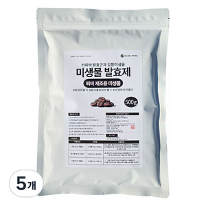 가든필리아 미생물 발효제 퇴비 제조용 분말, 5개, 500g