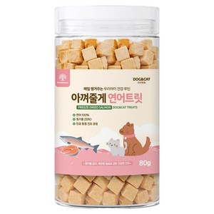 아껴줄게 원물 100% 동결건조 강아지 고양이 겸용 간식, 80g, 1개, 연어