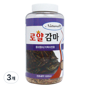 내츄럴한 로얄감마 거북이 사료 대, 130g, 3개