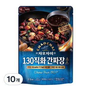 차오차이 130직화 간짜장소스, 165g, 10개