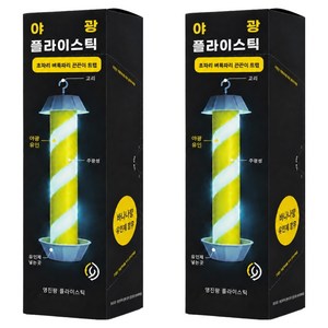영진팜 야광 플라이스틱 초파리 벼룩파리 끈끈이 트랩 바나나향, 2개, 1개입