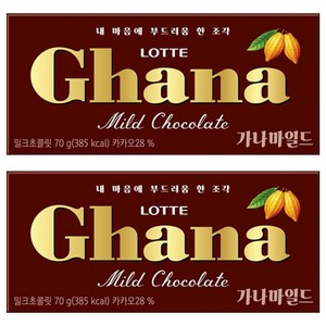 가나 마일드 밀크초콜릿, 70g, 2개