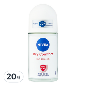 니베아 데오드란트 롤온 드라이 컴포트 롤온타입, 50ml, 20개