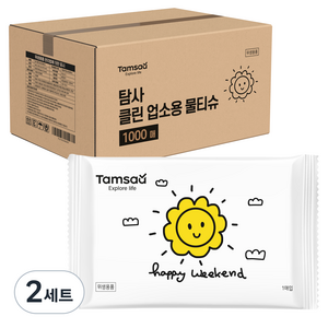 탐사 클린 개별포장 업소용 물티슈, 2세트, 1000매, 35g