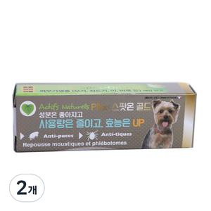 필루 네츄럴 스팟온 플러스, 1ml, 2개