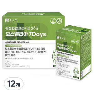 종근당 관절건강 프로젝트 365 보스웰리아 7Days 24g, 30정, 12개