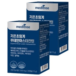 메디트리 저온초임계 루테인 아스타잔틴 영양제, 30정, 2개