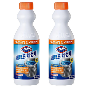 유한락스 멀티액션 세탁조 세정제, 2개, 500ml