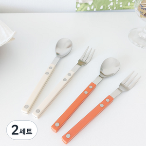 보겐 쌍띠에 티스푼 2종 + 티포크 2종 세트, 티스푼 샤틴 바닐라 + 샤틴 오렌지 + 티포크 샤틴 바닐라 + 샤틴 오렌지, 2세트