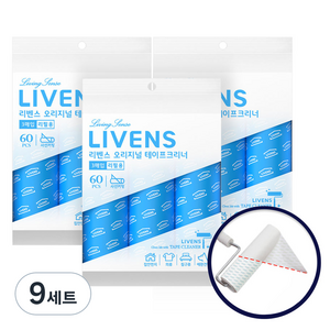 리벤스 사선컷팅 테이프클리너 리필 3개입, 9세트