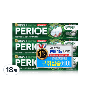 페리오 브레쓰케어 알파 치약, 130g, 18개