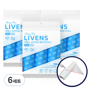 리벤스 사선컷팅 테이프클리너 리필 3개입, 6세트