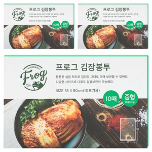 프로그 김장봉투, 중형(약10포기), 10개입, 3개