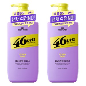 온더바디 46cm 체취솔루션 약산성 데오드란트 바디워시 클린솝향, 600ml, 2개