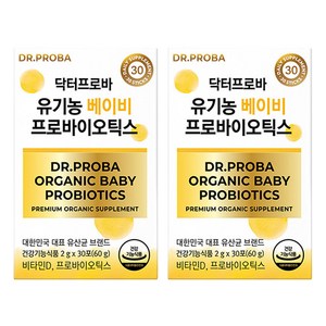 닥터프로바 유기농 베이비 프로바이오틱스 30p, 60g, 2개