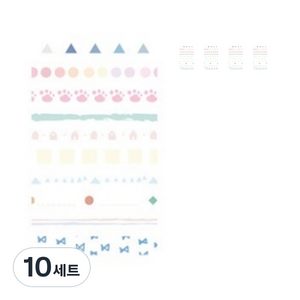 글로리빙 인스 감성 다꾸 DIY 마스킹테이프 10종 세트, 믹스, 10세트