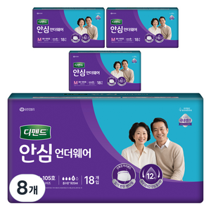 디펜드 남녀공용 안심 언더웨어 성인기저귀, 중형, 18개입, 8개