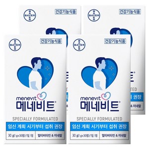 메네비트 남성용 임신준비 멀티 비타민 30g, 30정, 4개