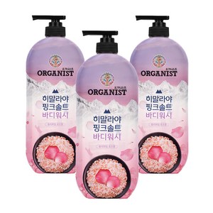 오가니스트 히말라야 핑크솔트 풍성한 거품 산뜻한 바디워시 로즈향, 900g, 3개