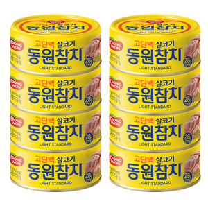 동원 라이트 스탠다드 참치, 150g, 8개