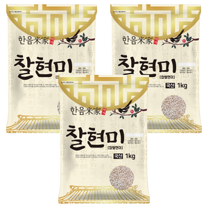한음미가 찰현미, 1kg, 3개