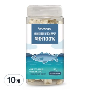 베베페페 강아지 원물 100% 동결건조 데이트릿, 50g, 10개, 북어