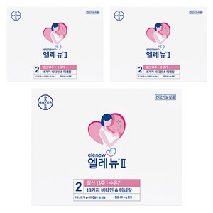 엘레뉴 2 임산부 비타민, 120정, 3개