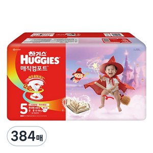 하기스 2026 매직컴포트 밴드형 기저귀 남여공용, 384매, 5단계