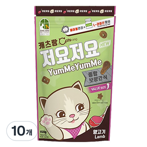 캐츠랑 고양이 저요저요 보양간식, 양고기, 150g, 10개