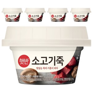 햇반 소고기죽, 268g, 5개