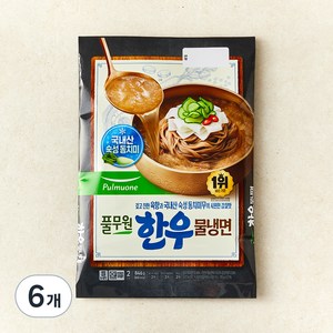 풀무원 한우 물냉면 2인분, 846g, 6개