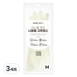 이너홈 튼튼 니트릴 고무장갑, 화이트, 중(M), 3세트
