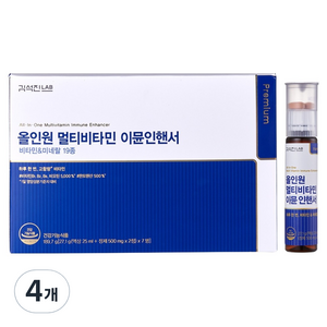 김석진랩 올인원 멀티비타민 이뮨인핸서 189.7g, 7회분, 4개