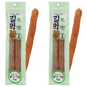 헬로도기 강아지 길개먹개 스틱 간식, 2개, 닭고기, 64g