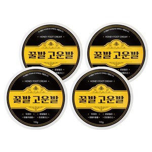 꿀발 고운발 크림, 110g, 4개, 1개입