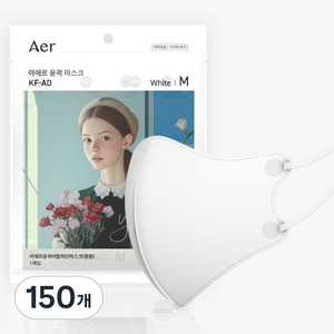 아에르 윤곽 비말차단 마스크 중형 KFAD, 1매입, 150개, 화이트