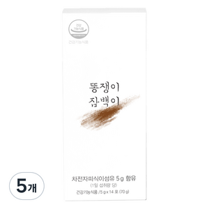 잠백이 똥쟁이 차전자피 식이섬유 14p, 70g, 5개